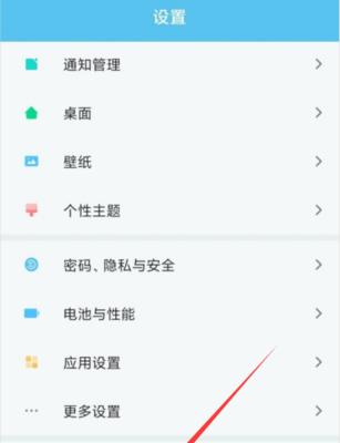 小米手机夜间延时拍照功能如何开启？  第3张