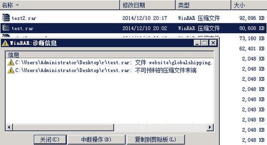 联想笔记本g570怎么恢复出厂设置？恢复后数据会丢失吗？  第2张