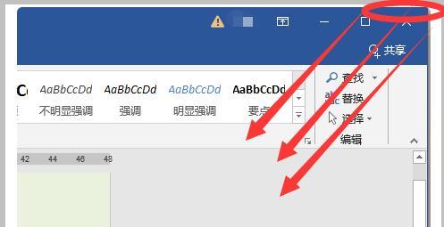 笔记本屏幕被遮挡如何解决？  第1张