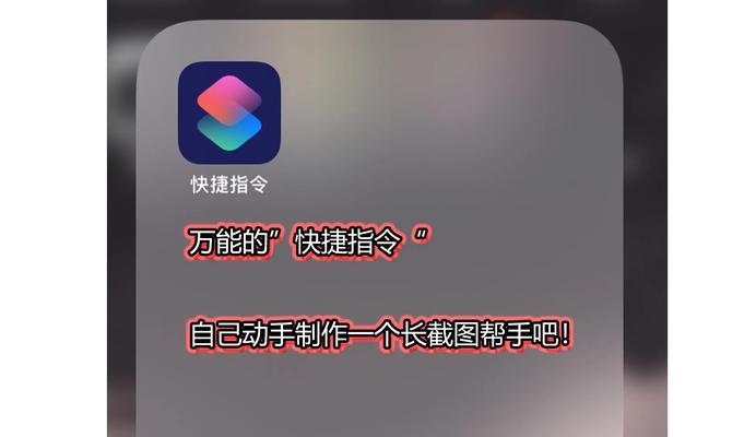 苹果笔记本长截图操作步骤是什么？  第2张