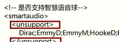 电脑开启语音声音闷是什么原因？如何解决？  第1张