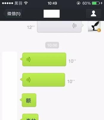 电脑开启语音声音闷是什么原因？如何解决？  第3张