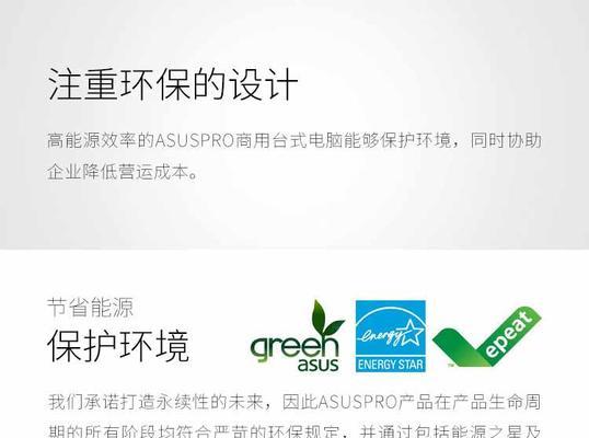 华硕笔记本弹出光驱的方法是什么？  第2张