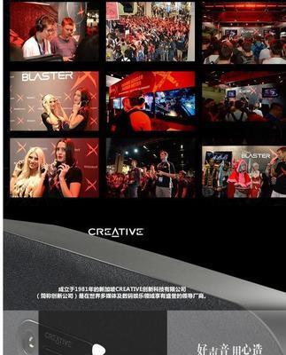 电脑玩游戏环绕声音小怎么办？如何提升音效？  第1张