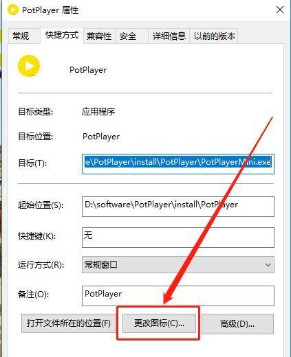 紧凑房间如何增加电脑桌面图标？  第2张
