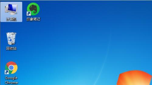 紧凑房间如何增加电脑桌面图标？  第1张