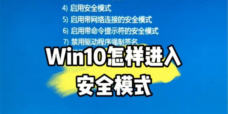 Win10笔记本电脑运行缓慢如何优化？  第1张