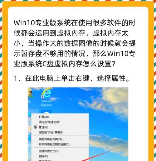 Win10笔记本电脑运行缓慢如何优化？  第3张