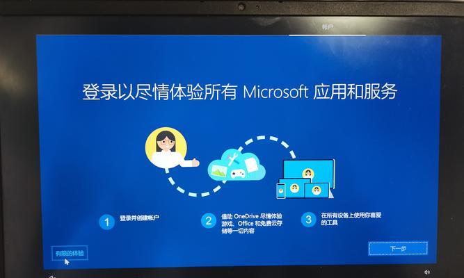 Win10笔记本电脑运行缓慢如何优化？  第2张