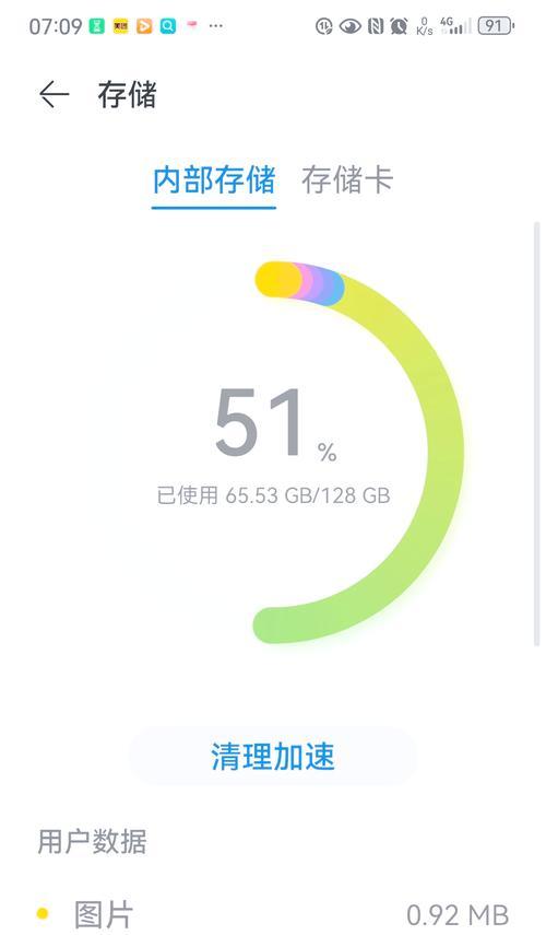 手机拍照屏幕模糊怎么解决？调整方法是什么？  第2张