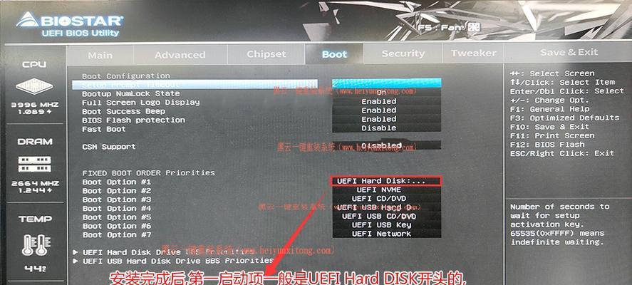 华硕笔记本安装Windows7系统的方法是什么？  第1张