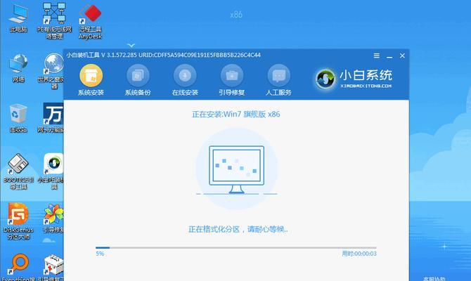 华硕笔记本安装Windows7系统的方法是什么？  第2张