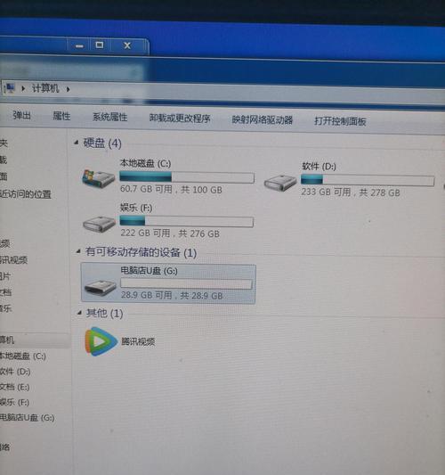 华硕笔记本安装Windows7系统的方法是什么？  第3张
