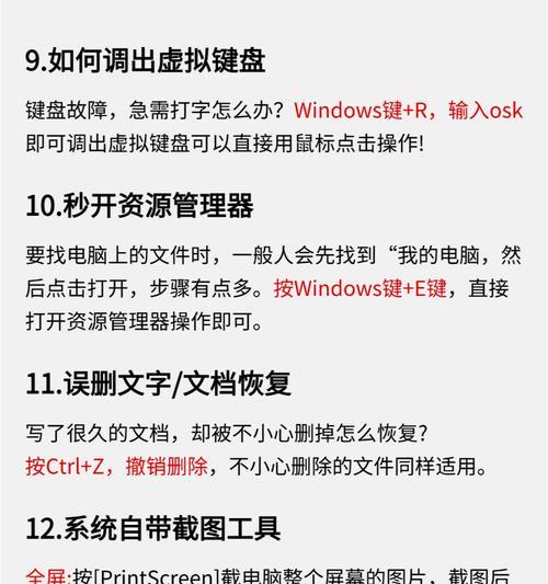 电脑图标自定义制作方法是什么？需要哪些工具？  第1张
