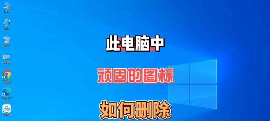 电脑图标自定义制作方法是什么？需要哪些工具？  第3张