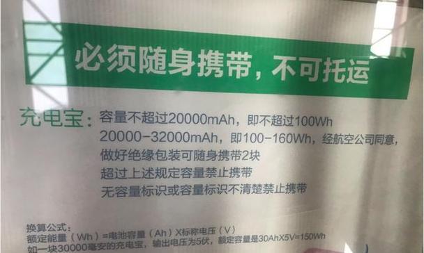 笔记本电脑坐飞机时应该用什么包装？  第3张