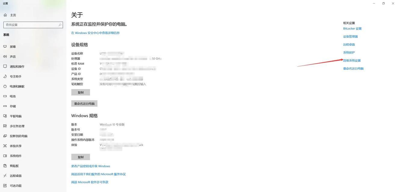 电脑内存分盘后如何更改设置？有哪些步骤？  第2张