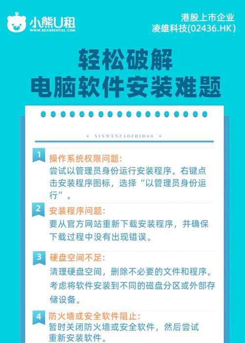 电脑配置问题如何解决？电脑配置方面出错怎么办？  第2张