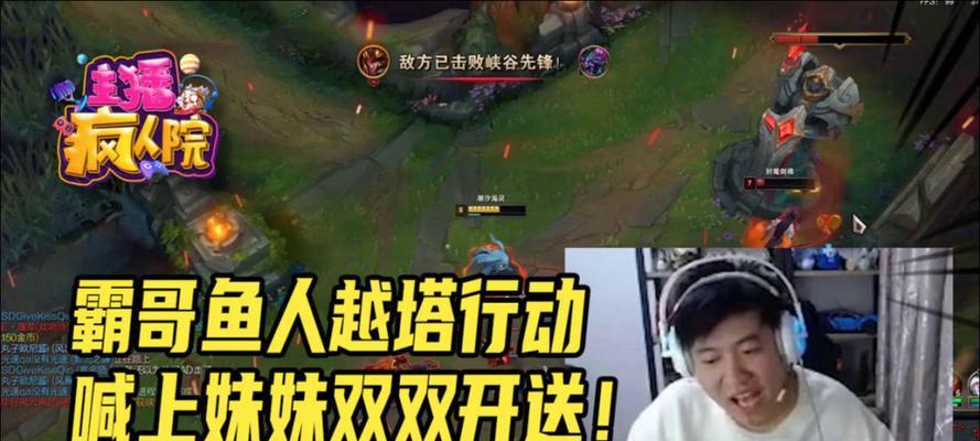 如何设置电脑以双开英雄联盟？  第3张
