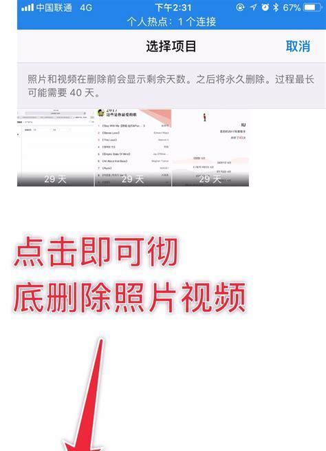 手机拍照延迟响应如何解决？  第1张