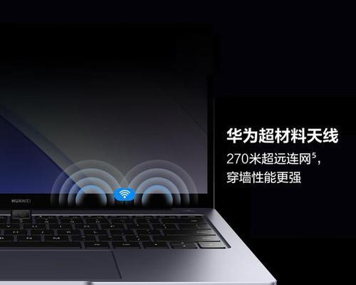 7000元以上预算买哪款笔记本电脑好？如何选择？  第3张