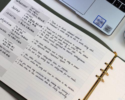 睿戴笔记本电脑如何改中文？改中文有哪些方法？  第3张