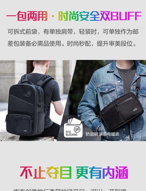 电竞笔记本电脑收纳包的正确使用方法是什么？  第2张