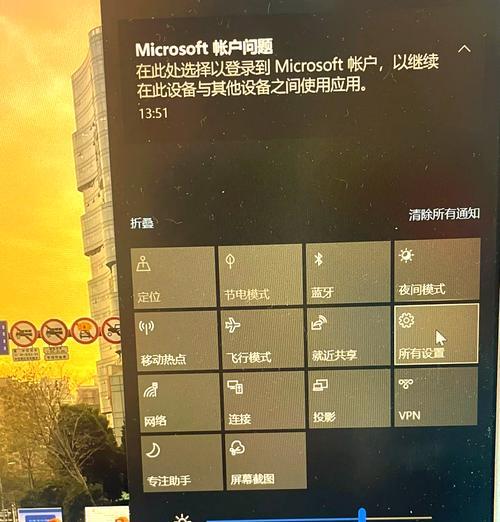 电脑夜间模式设置方法有哪些？  第1张