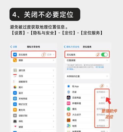 苹果手机拍照实时关闭的设置方法是什么？  第2张