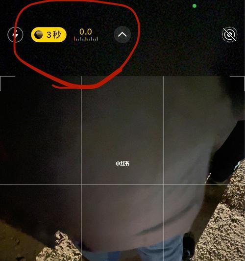 苹果手机拍照实时关闭的设置方法是什么？  第3张
