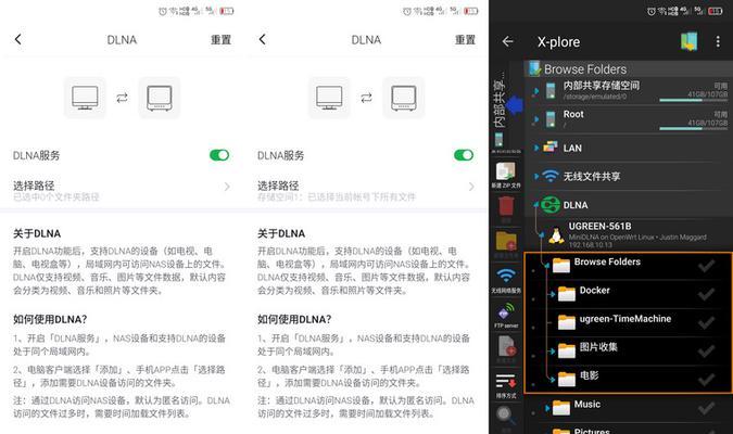 绿联nas如何设置为网关设备？设置过程中可能会遇到哪些问题？  第1张