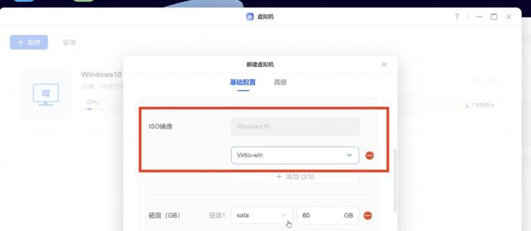 绿联nas如何设置为网关设备？设置过程中可能会遇到哪些问题？  第3张
