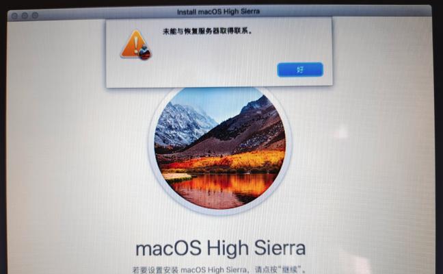 服务器信息未获取到是什么原因？  第2张