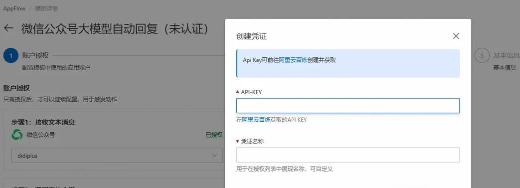 服务器信息未获取到是什么原因？  第1张