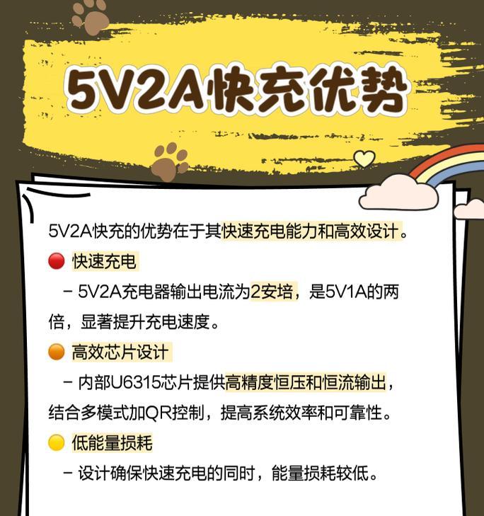 酒店收费充电器的用途是什么？  第3张