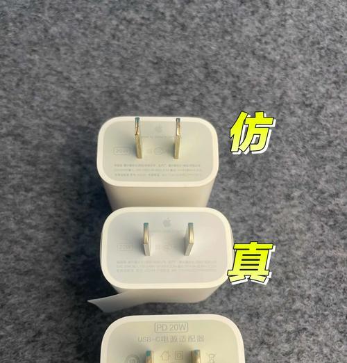 带两个点的充电器是什么类型？这种充电器有何特点？  第1张