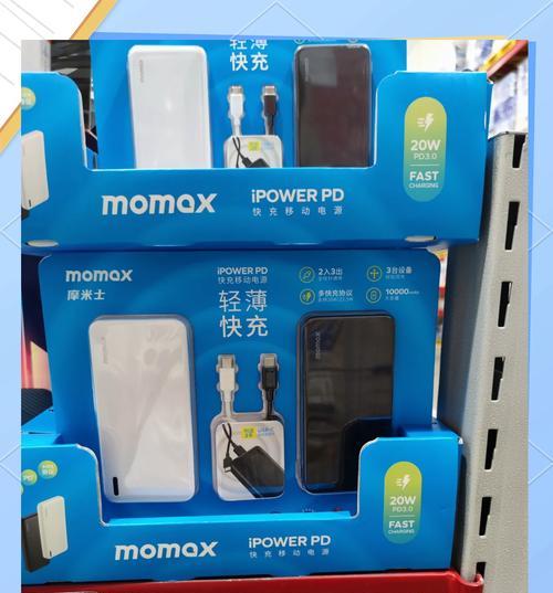 带两个点的充电器是什么类型？这种充电器有何特点？  第2张