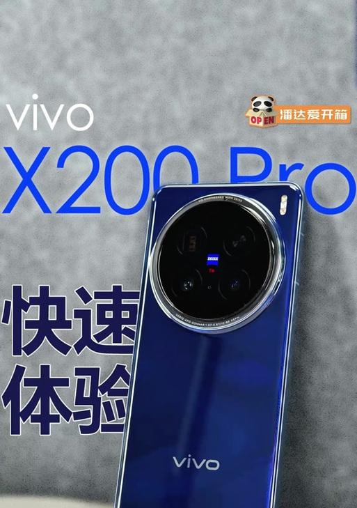 vivo手机红外摄像头如何启用？开启后能做什么？  第3张