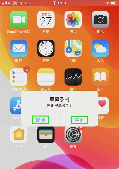 照片从苹果手机传到安卓手机的方法是什么？  第2张