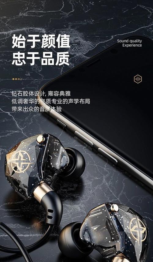 电竞耳机如何连接OPPO手机有线？需要什么配件？  第2张