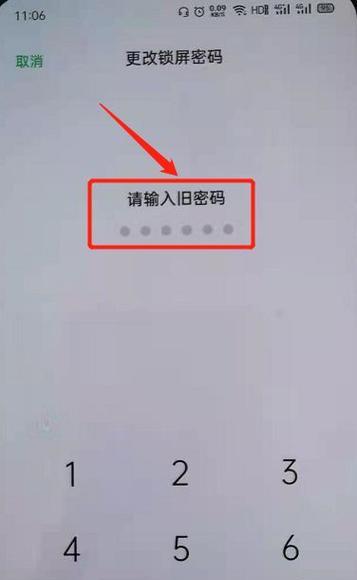 OPPO手机儿童锁如何快速解锁？  第3张