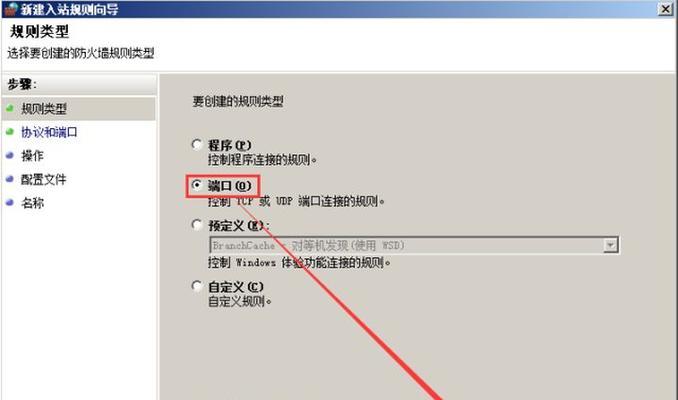 服务器配置完成后如何安全退出？  第1张