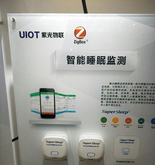 湖途酒店热水器使用方法？使用中常见问题解答？  第2张