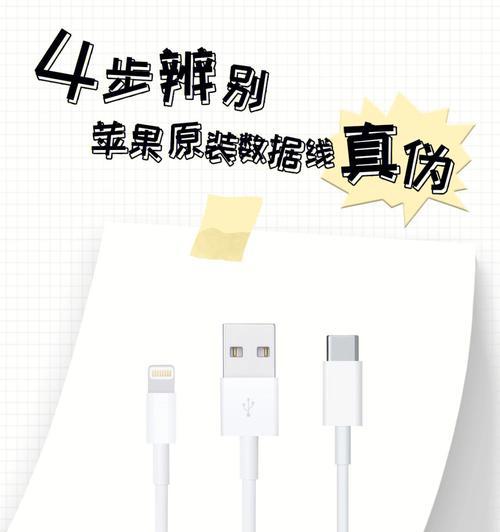 苹果原装充电器编码查询方法是什么？  第1张