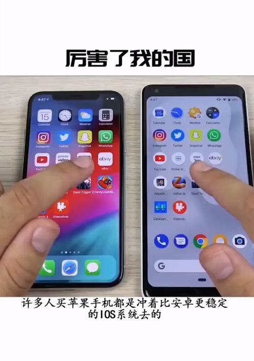 苹果企鹅手机截图方法是什么？如何快速保存屏幕内容？  第1张