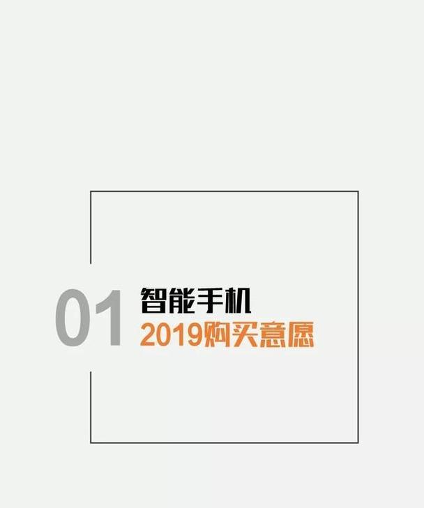 苹果企鹅手机截图方法是什么？如何快速保存屏幕内容？  第3张