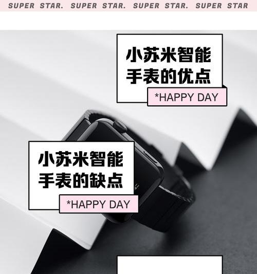 伽哥智能手表个体店的评价如何？  第1张