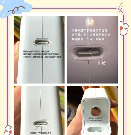 苹果原装充电器瓦数？选择充电器的正确瓦数是多少？  第1张