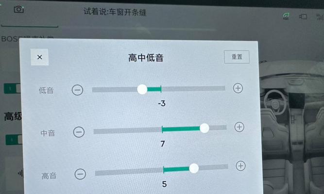 耳麦喇叭阵列音箱使用方法是什么？如何调试音效？  第1张
