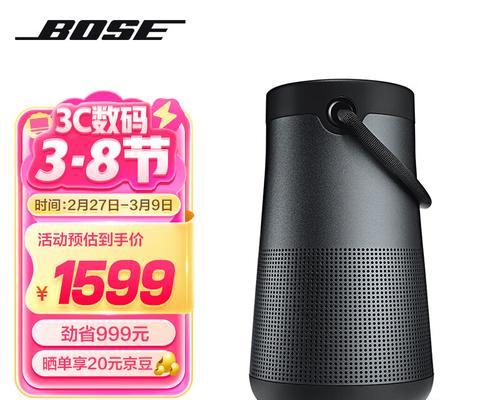 耳麦喇叭阵列音箱使用方法是什么？如何调试音效？  第2张